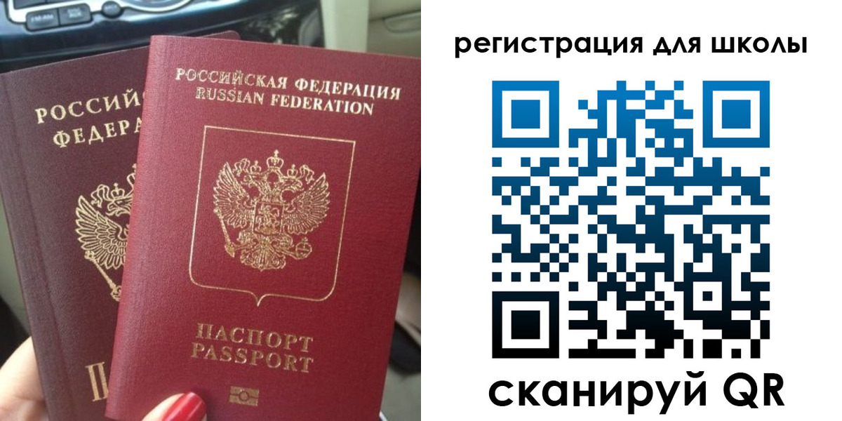 временная регистрация надежно в Кумертау