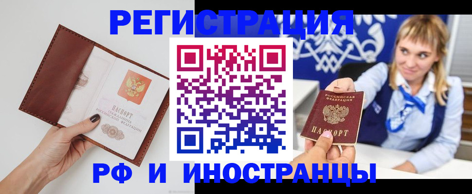 регистрация для школы в Кумертау