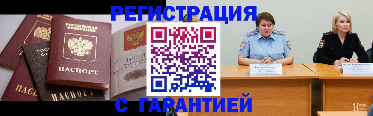 регистрация для дет. сада в Кумертау